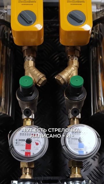 Как ПРАВИЛЬНО настроить РЕДУКТОР ДАВЛЕНИЯ? смотреть онлайн