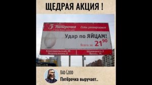 Ха-ха-ха