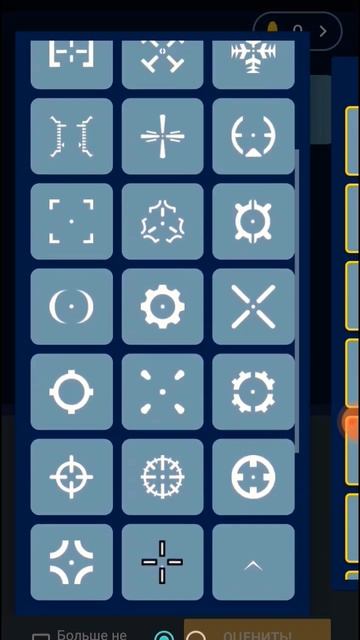 как сделать прицел #игра#стандофф2 смотреть онлайн