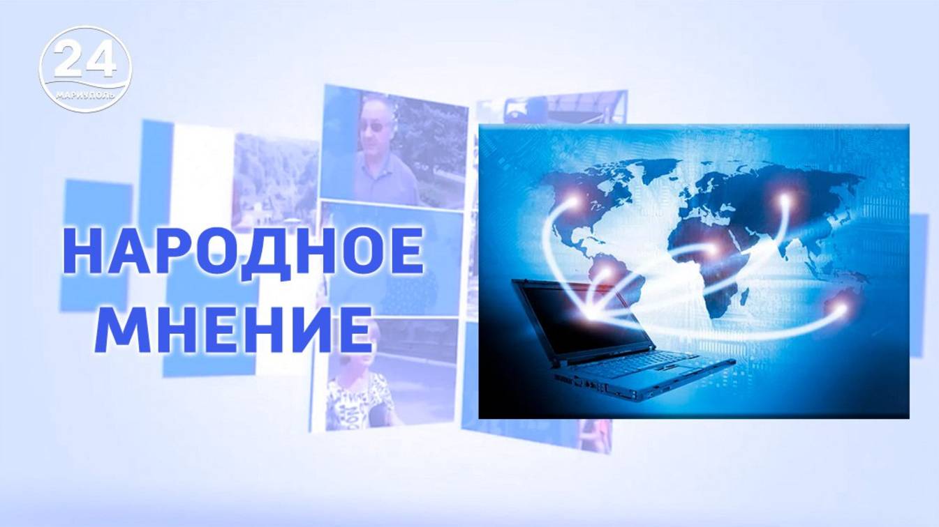 День Рождения Интернета! Народное мнение. 17.05.2025