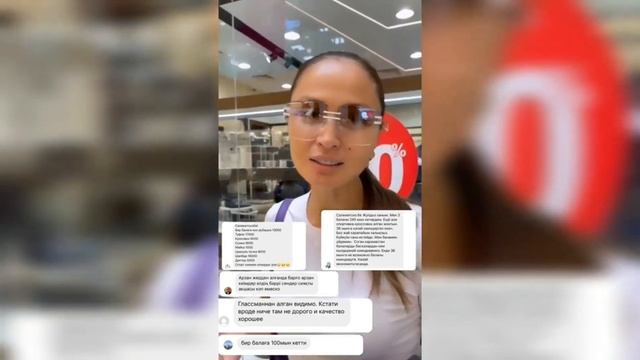 ЖҰЛДЫЗ ӘБДІКӘРІМОВА МЕКТЕП ФОРМАСЫНЫҢ ҚҰНЫНА ШАҒЫМДАНДЫ|Толық видео менің каналымда смотреть онлайн