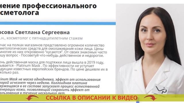 КРЕМ ОТ МОРЩИН ПОСЛЕ 40 ОТЗЫВЫ ⚠ ЛУЧШИЙ КРЕМ ОТ МОРЩИН ?