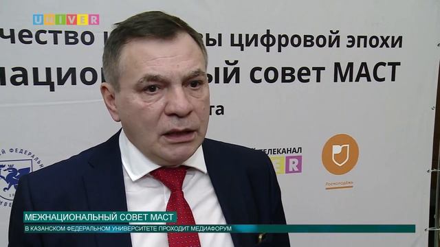 Новости КФУ от 02.03.2018