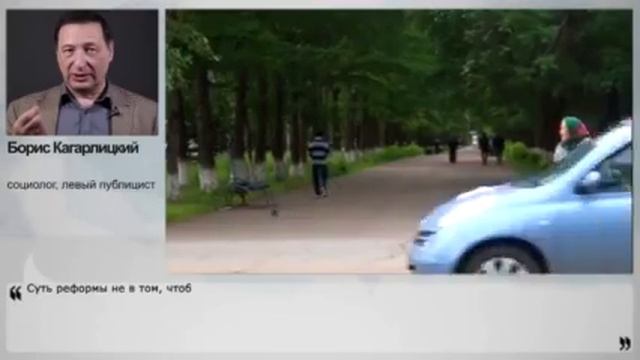 Повышение пенсионного возраста ведет к социальному взрыву смотреть онлайн