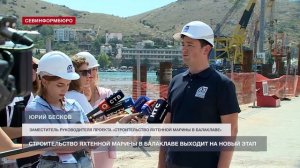 Строительство яхтенной марины в Балаклаве выходит на