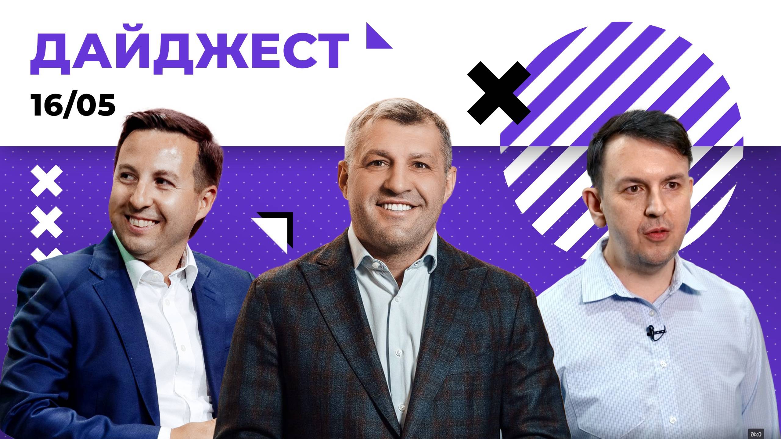 Орден «За доблестный труд», Соглашение с Angara Security, Юбилейный сезон экомарафона «Понеслось»