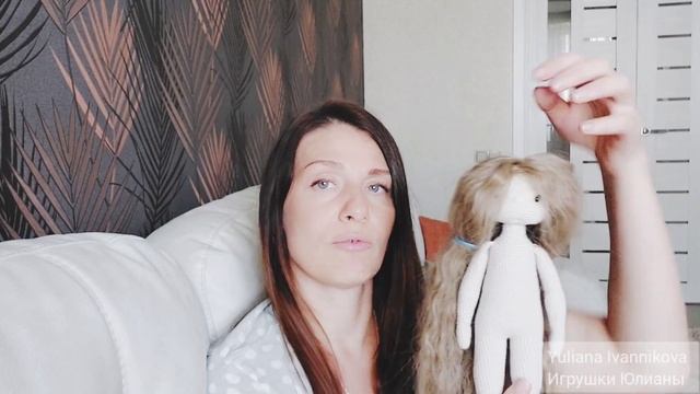 Вяжем кукол вместе! #свяжемкукол4 #свяжемкукол4_старт