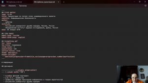 Проект 5. Презентация
