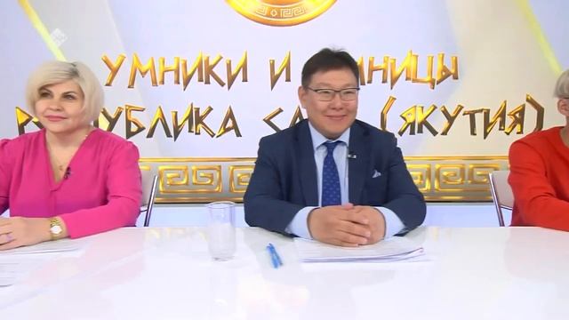 Умники и Умницы Республики Саха (Якутия) смотреть онлайн