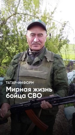 «Спросили, что болит, какие жалобы»: как боец восстанавливается после СВО