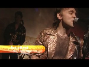 RetroBand. Не надо печалиться. (Кавер-версия песни).