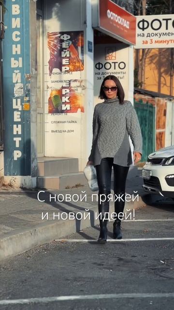 #юлияимукина #спицами #knitting #sweater