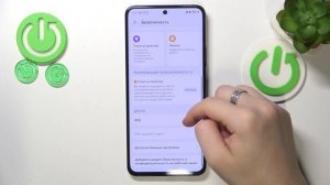 Huawei Nova 12 SE | Как разрешить установку приложений из неизвестных источников на Huawei Nova 12S