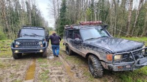 Лесная дорога: Уаз, Discovery 1