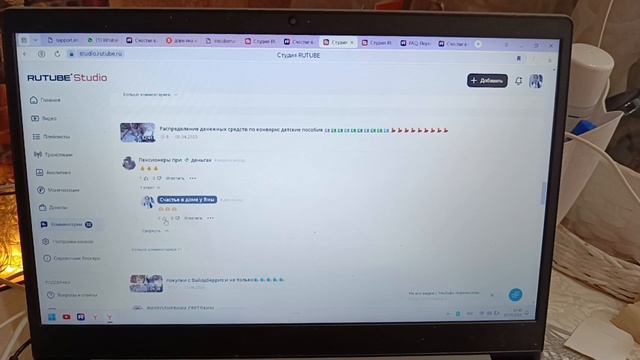 МОНЕТИЗАЦИЯ НА РУТЮБ: СКОЛЬКО Я ЗАРАБОТАЛА  📈📊🤑🤑🤑 И ЗА КАКОЙ ПЕРИОД