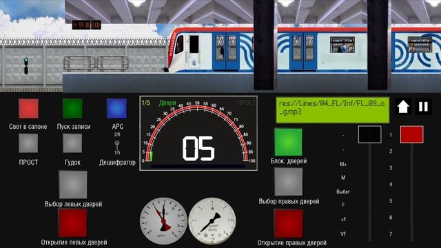 метро филёвская поезд москва смотреть онлайн