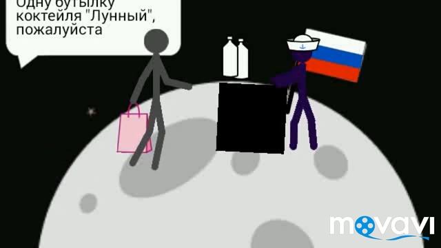 Странная покупка мультик смотреть онлайн