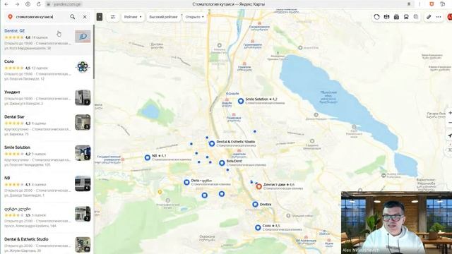 Медицинский центр в ТОП: простые шаги в Яндекс Бизнес. смотреть онлайн