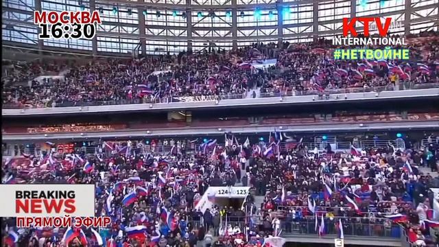 (Фейк) Окончание трансляция и появления настроечной таблица (KTV INTERNATIONAL RUSSIA, 18.03.2022) смотреть онлайн