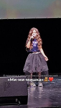 🎀 Мой образ на фестивале "Музыкальная палитра"