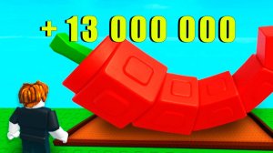 Grow a Garden ОВОЩ НА 13 МИЛЛИОНОВ  🌶️