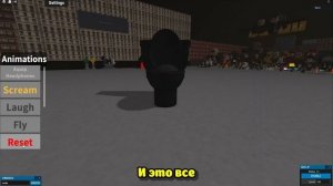 Roblox Strange Bathtub War Все бейджики. All the badges
