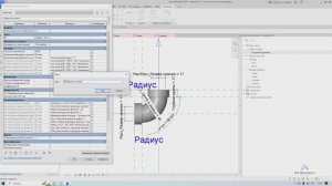 Autodesk Revit: Семейство отвода (charge mixtape)