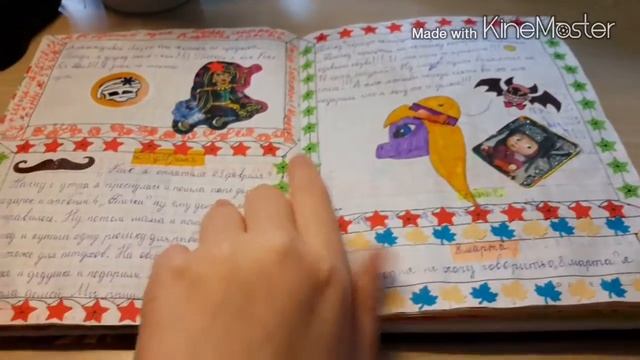 Мой личный дневник номер 1! !!!!!!!!😇 😊 ☺ смотреть онлайн