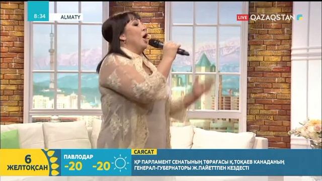 Гүлбаршын Тергеубекова - "Жанай құрбым" смотреть онлайн