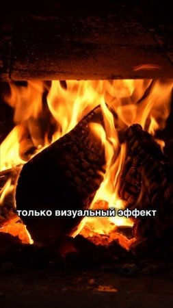 Зачем в дверце банной печи большое панорамное стекло?