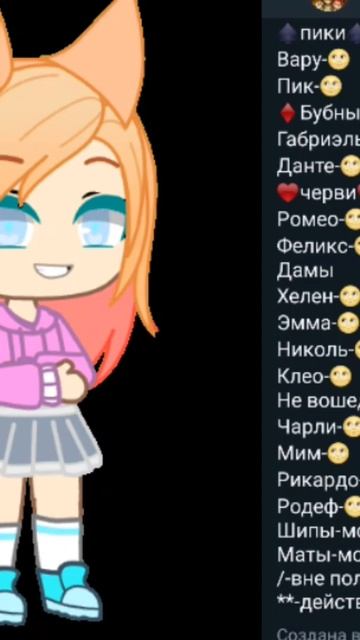 ролка по 13 карт смотреть онлайн