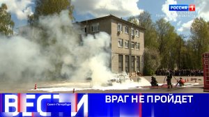 Вести Санкт-Петербург. Выпуск 09.30 от 16.05.2025
