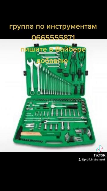 профессиональный инструмент для СТО смотреть онлайн