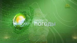 Прогноз погоды на 18 мая 2025
