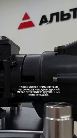 Шпатлевочный аппарат YOKIJI 8,5л в подарок при покупке от 50 000р продукции Даногипс Подробнее в вк