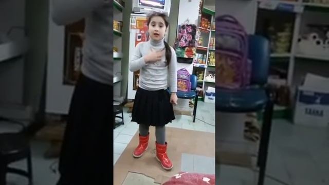 Хорошая Девочка