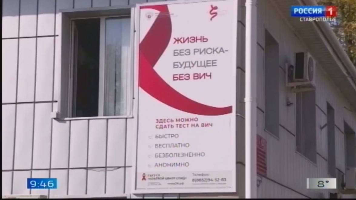 Как бороться с вирусом иммунодефицита: интервью со специалистом