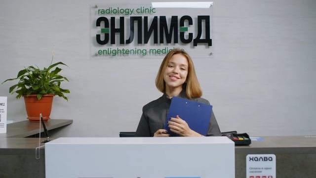 Компьютерная томография в Копейске