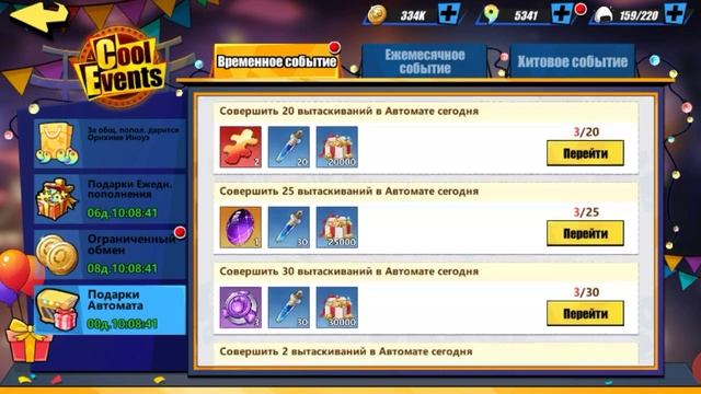 Bleach immortal soul. F2P account. Day 8/F2P аккаунт, день 8. 192k power смотреть онлайн