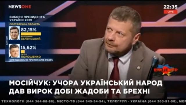 Мосійчук: Результат голосування - це вирок суспільства який має бути втілений в життя