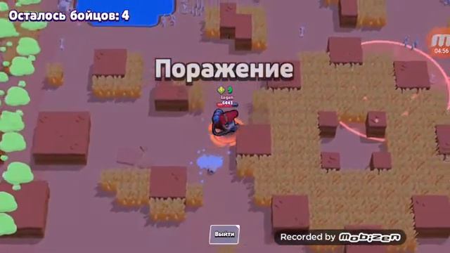 Играю за Дэррила в Brawl Stars смотреть онлайн