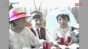 Плюс Вы 17 05 25