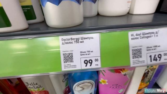 Магазин Фикс Прайс 💚 Горы шикарных новинок! 😍 Вот это да! Супер крутые товары для дома! @Mary_mi смотреть онлайн