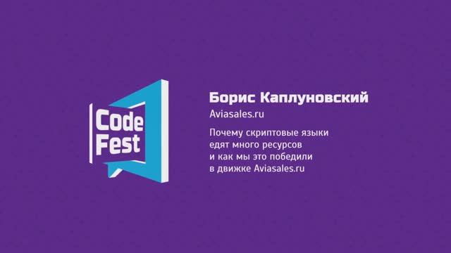 Boris Kaplunovsky (Backend)