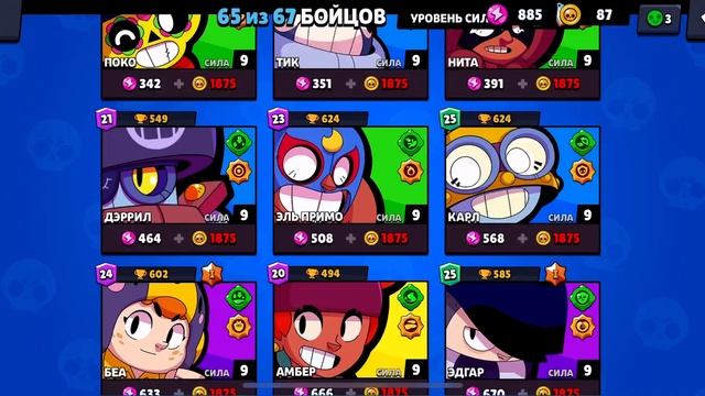 Видео для Funpay смотреть онлайн