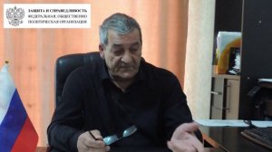 Это беда - у вас под ногами, помните это.