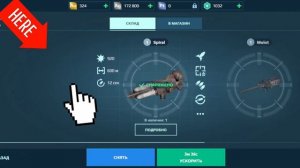 как быстро прокачаться в war robots?