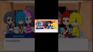 реакция 13 карт на пика {1-?} #пик #вару #зонт #куро #данте #?