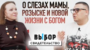 Судья должен был дать 8 лет строгого режима | свидетельство Георгий Симонян | Выбор Студия РХР