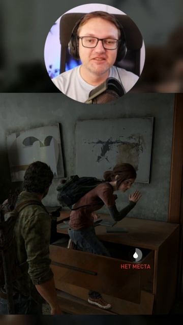 Элли плющит 🤣🤣🤣 The Last of Us Part I PS5, 2022